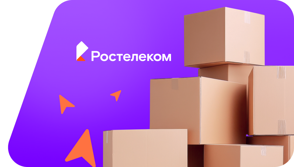Переезд в новую квартирув село Поспеловка (Ульяновская область)
